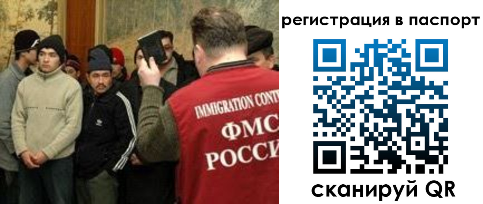 временная регистрация поиск в Артёмовском