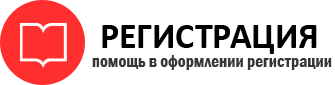 прописка в Артёмовском id989616